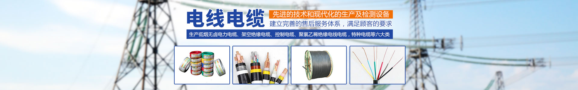 手机看片在线電纜有限公司（官網）