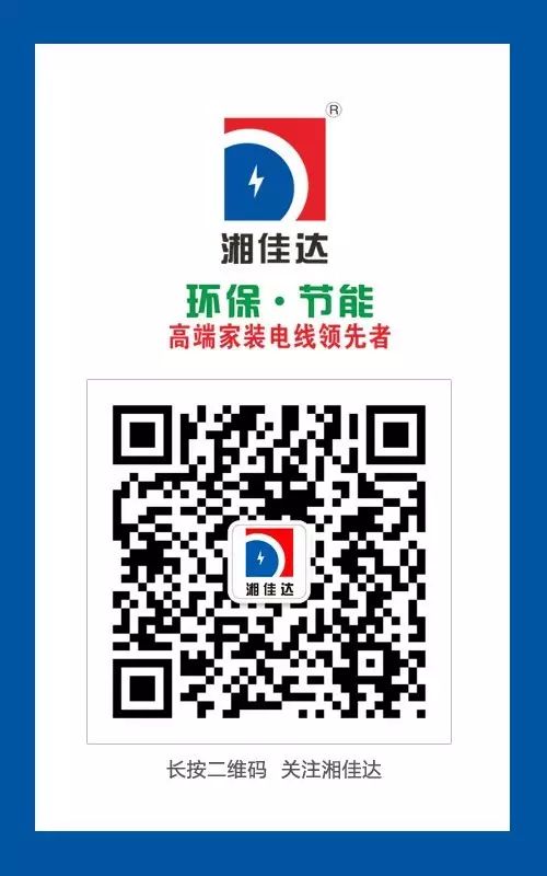 手机看片在线電纜有限公司,手机看片在线電纜,湖南手机看片在线，