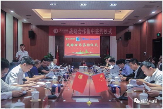 手机看片在线電纜有限公司,手机看片在线電纜,湖南手机看片在线，